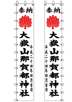 �_�Ђ̂ڂ�C���[�W�摜